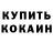 Альфа ПВП крисы CK ZERIX VRC