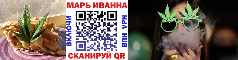 Canna-Cookies конопля  Алушта 
