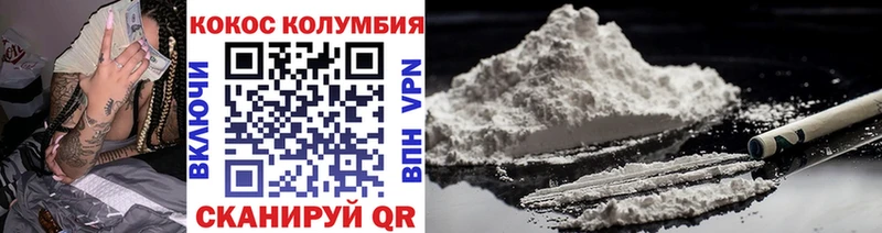 Cocaine 98%  Алушта 