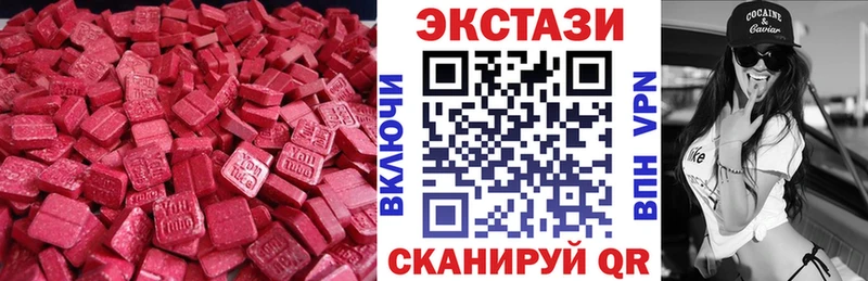 ЭКСТАЗИ mix  Алушта 