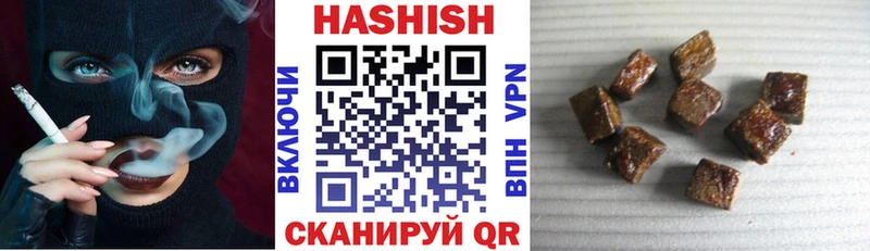Гашиш Premium Алушта