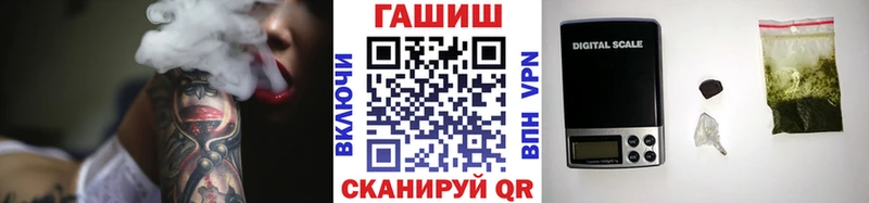 ГАШИШ убойный  купить   Алушта 