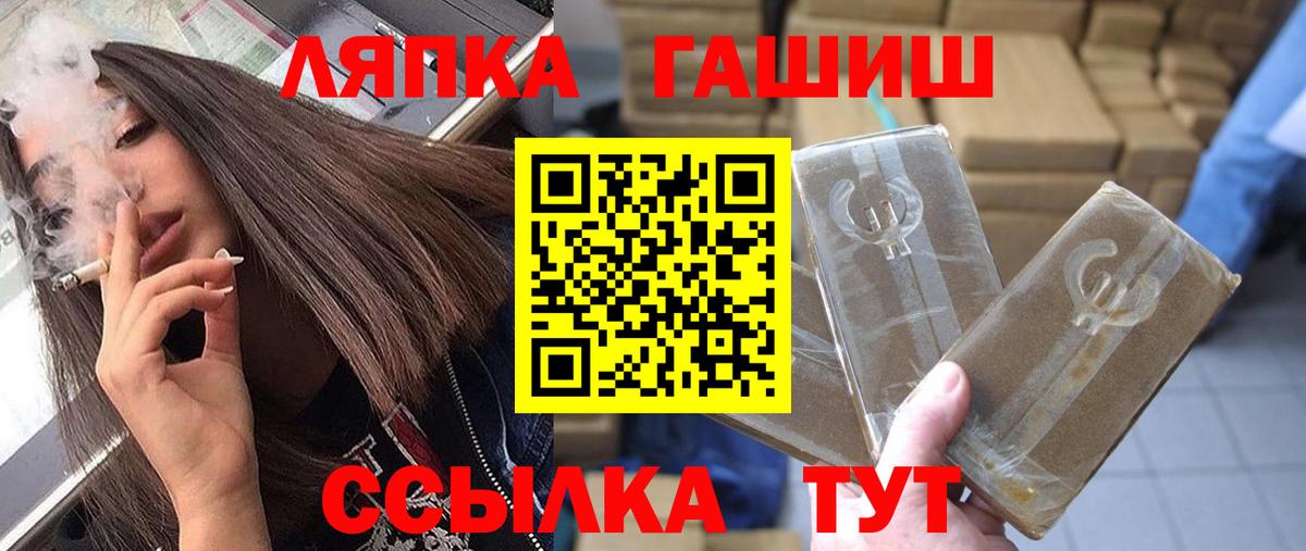 ГАШ индика сатива Алушта