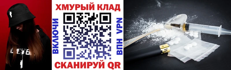 цены   KRAKEN маркетплейс  Героин Heroin  Алушта 