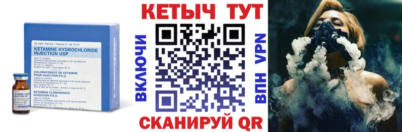 продажа наркотиков  Алушта  Кетамин VHQ 