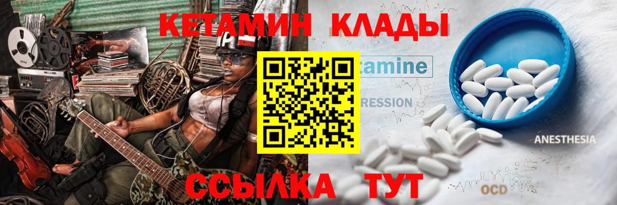 Алушта  АМФЕТАМИН   COCAIN  ЭКСТАЗИ  Меф МЯУ МЯУ кристаллы  Канабис  ГАШ  MDMA 