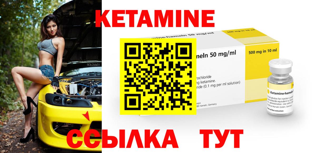 Кетамин VHQ  Алушта  Кетамин ketamine 