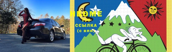 кокаин VHQ Тында