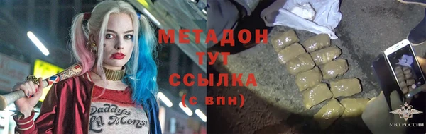 амфетамин Остров