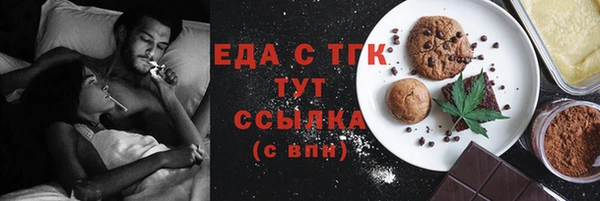амфетамин Остров