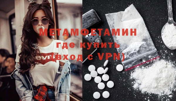 амфетамин Остров