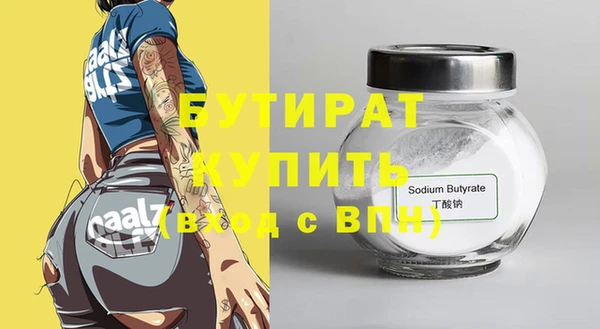 амфетамин Остров