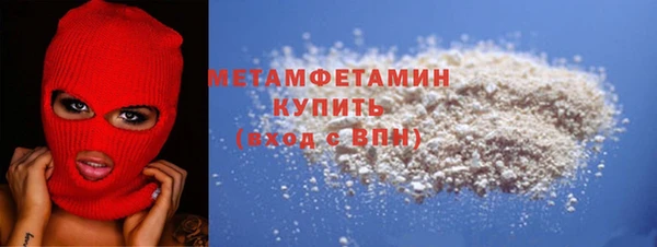 2c-b Осинники
