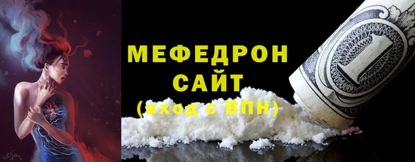 стаф Пересвет
