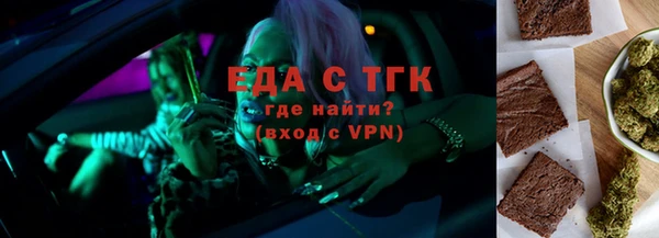 меф VHQ Пестово