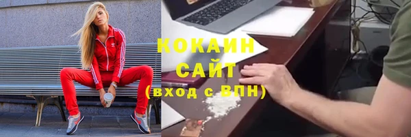 2c-b Осинники