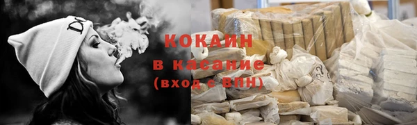 хмурый Осташков