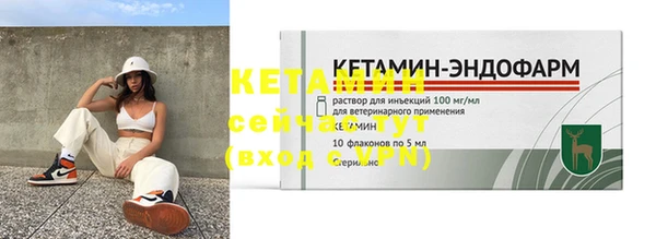 2c-b Осинники