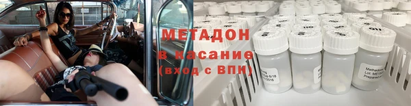 2c-b Осинники