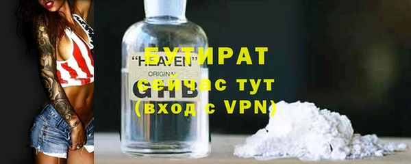 2c-b Осинники