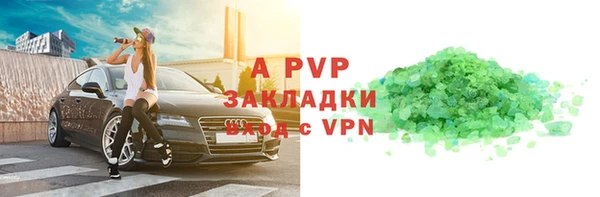 амфетамин Остров