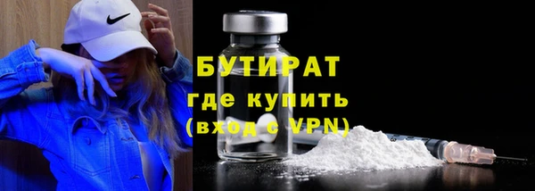амфетамин Остров