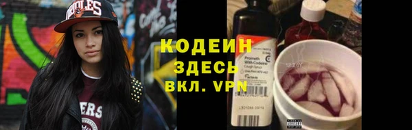 амфетамин Остров