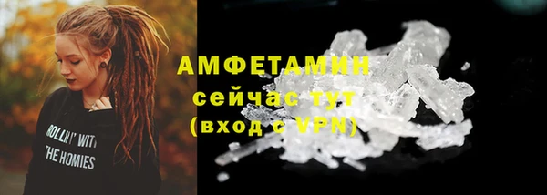 2c-b Осинники