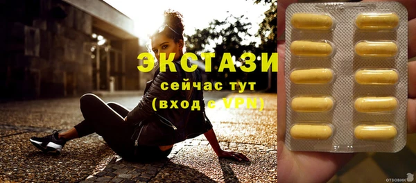 амфетамин Остров