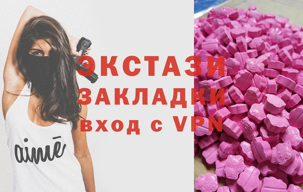 2c-b Осинники