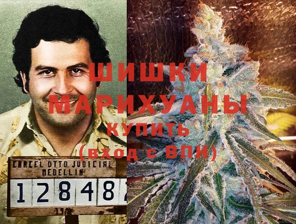 амфетамин Остров