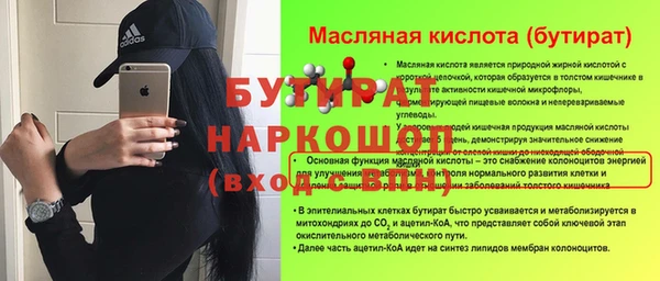 хмурый Осташков