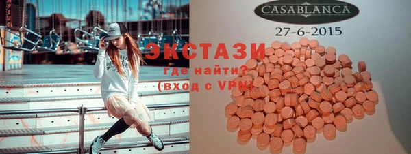 амфетамин Остров