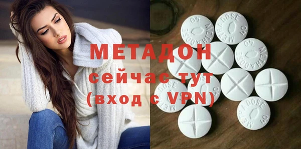 2c-b Осинники