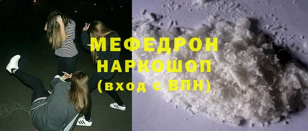 2c-b Осинники