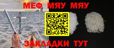 дживик Абакан