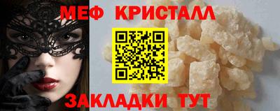 марихуана Абакан