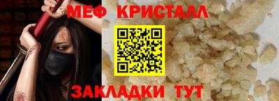 дживик Абакан