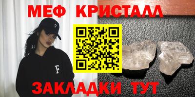 марихуана Абакан