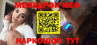 марихуана Абакан
