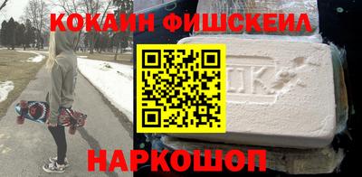 марихуана Абакан
