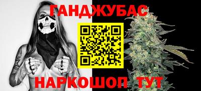 марихуана Абакан