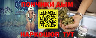 винт Обнинск