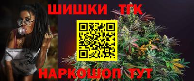 марихуана Абакан