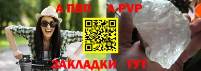 a pvp Азнакаево