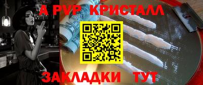дживик Апрелевка