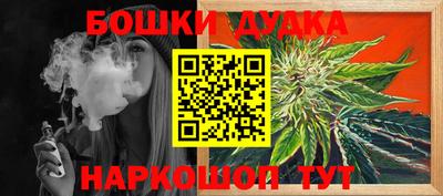 марихуана Абакан