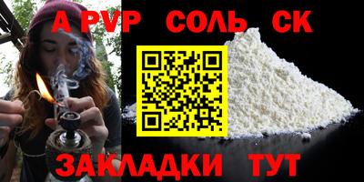 a pvp Азнакаево