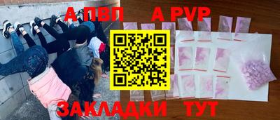 a pvp Азнакаево