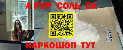 Альфа ПВП Абинск